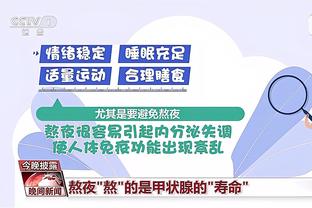 必威官方网站首页下载截图2